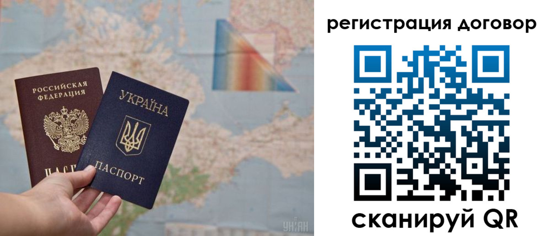 временная прописка в Лосино-Петровском
